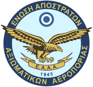 eaaa-logo-site.png